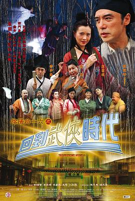 巴贝特之宴