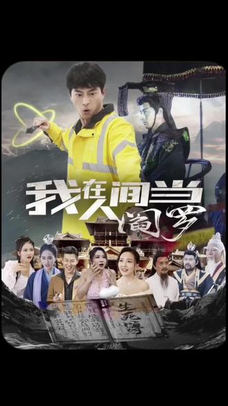 帮派