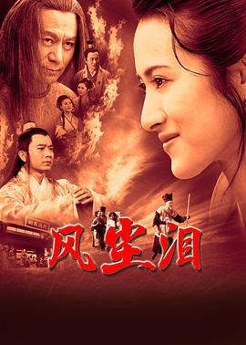 无名三侠客