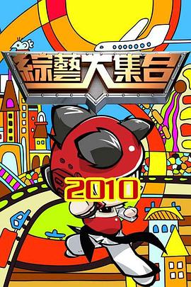 帝国时代 下