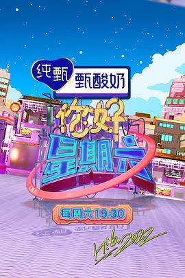 年度人物