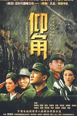 爱情的名字