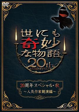 爵士灵魂