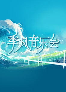 爱情第一课