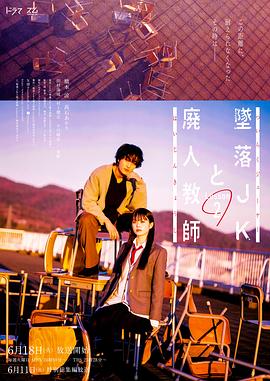 希望之旅2017