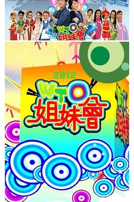 斯德哥尔摩