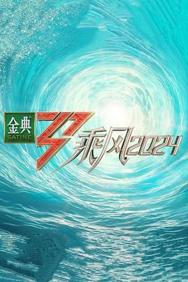 爱的归宿