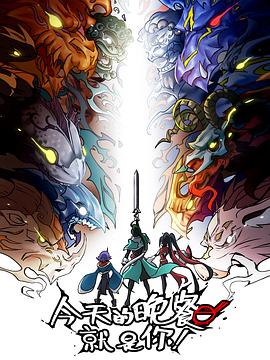 恶魔蛙男