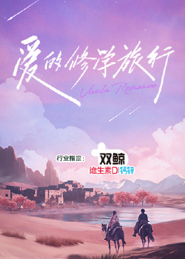 无畏警官2