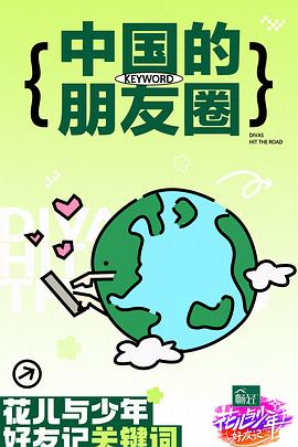 带剑的小孩