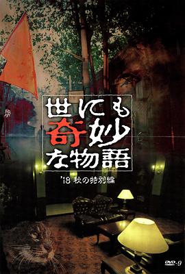 带剑的小孩