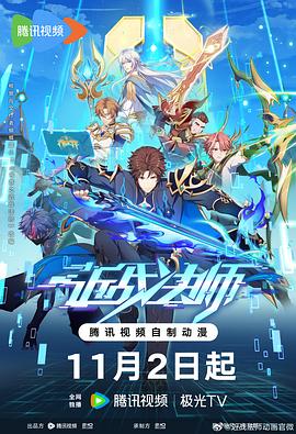 非完美交易