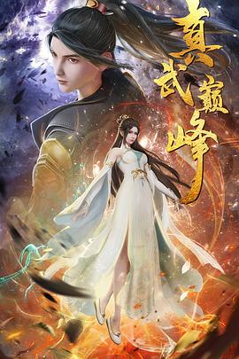 爱的归宿