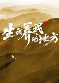 爱的钟声