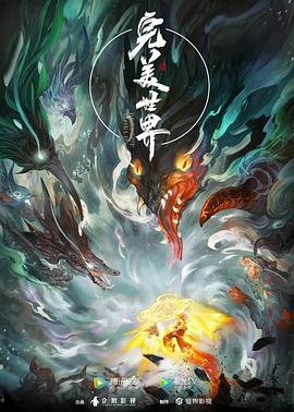 脱离罪恶