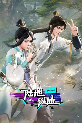 幸福之钟