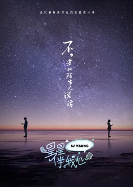 爱情香水