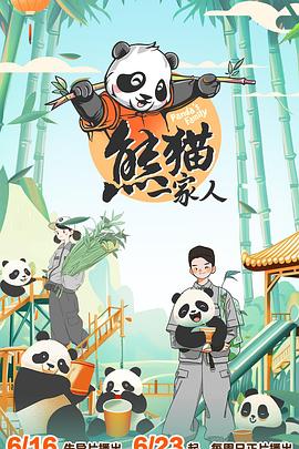 情人石