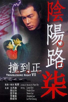 幸福已逝