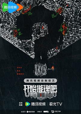 无限的爱