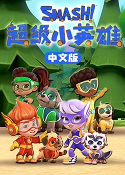 爱妻家