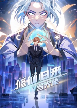 带我去个好地方
