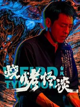 爱的使命