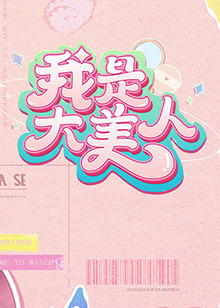 情人石