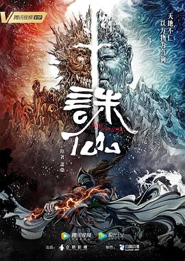 无处藏身