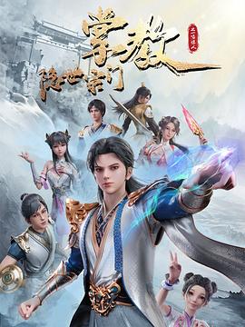 年假