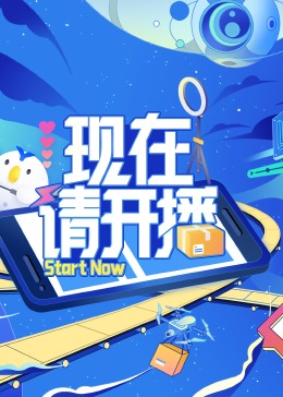 爱的最后愿望