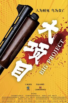 焦土之城