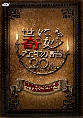 带子雄狼:向乳母车吹去的死亡之风