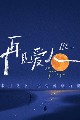 云赫谣
