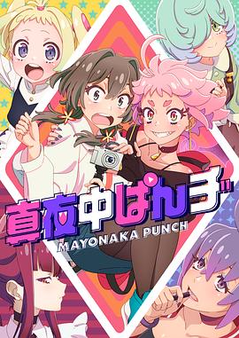 急速逃脱