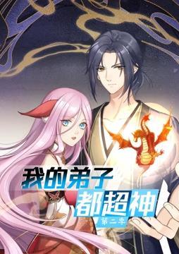 日历女郎