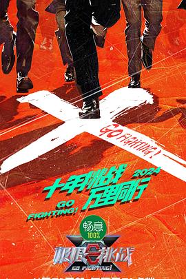 巴黎危机