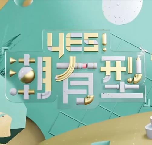怒海争锋