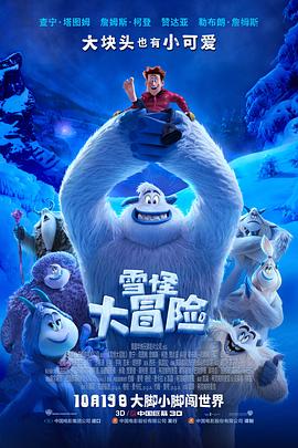 无敌当家