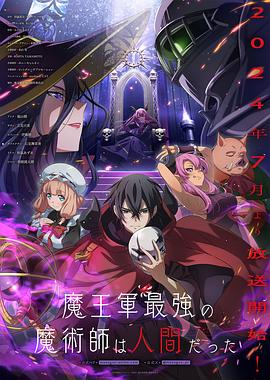 恶魔岛之王